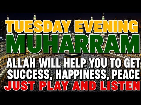 THIS POWERFUL TUESDAY  NIGHT  PRAYER WILL OPEN THE DOORS OF WEALTH, RIZQ, AND BLESSINGS, INSHAALLAH