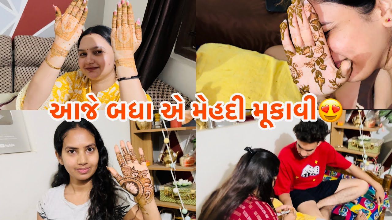 Aaje mehndi divas hato 😍❤️