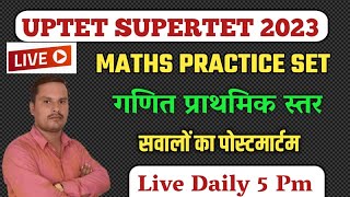 Supertet 2023          Supertet 2023 Uptet Maths Practice Set