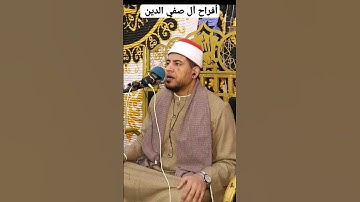 #سورة النمل بصوت #القارئ المهندس محمد عزيز المنياوي