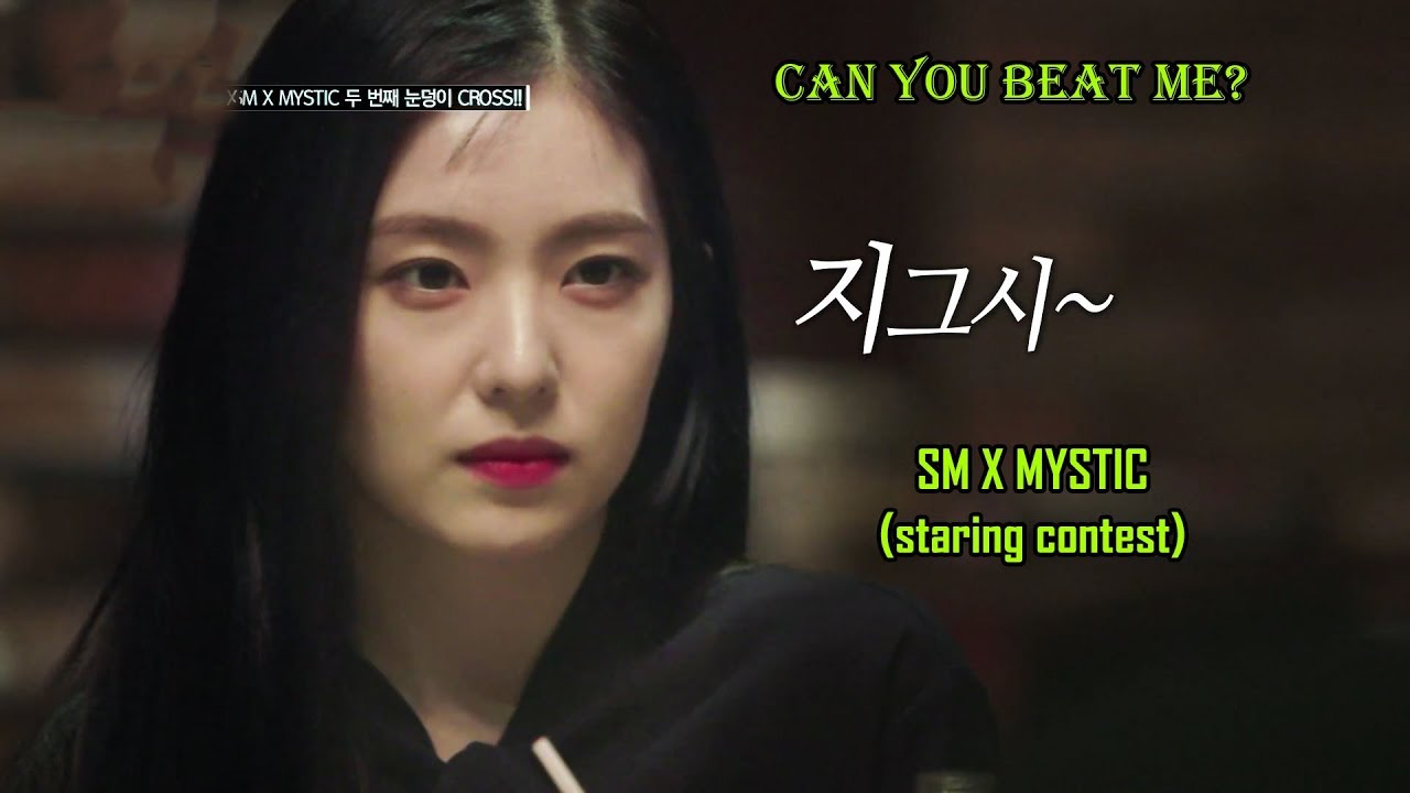 Irene in staring contest 아이린(레드벨벳) 레드벨벳vs미스틱 눈싸움 대결