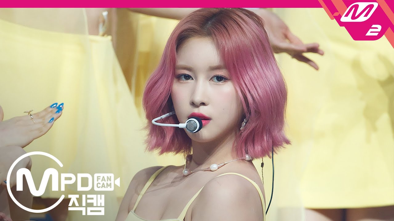 [MPD직캠] 우주소녀 다영 직캠 4K ‘BUTTERFLY’ (WJSN DAYOUNG FanCam) | @MCOUNTDOWN_2020.6.11