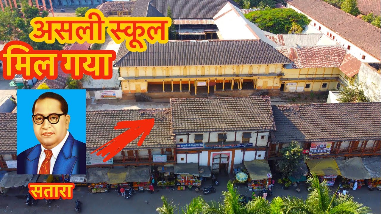 Dr Ambedkar School YouTube dr-ambedkar-school-youtube