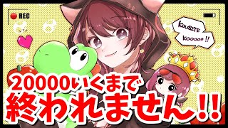 続・20000いくまで終われません ← 月曜日の夜はGENさん村で雑談とお酒のみながらマリカだ～～～～？！！！！【2024/12/30】