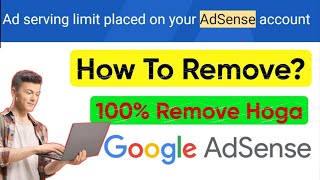 AdSense ads limit issue| Adsense ad limit issue solve | how to get paid traffic| limit remove 10 day