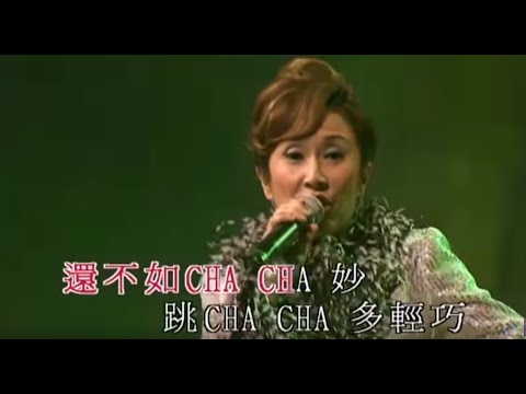 呂珊丨甚麼話 / 我愛恰恰丨粵調金曲靚聲陣Encore演唱會