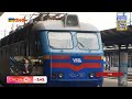 Залізниця України запускає новий потяг "Стефанія Експрес"