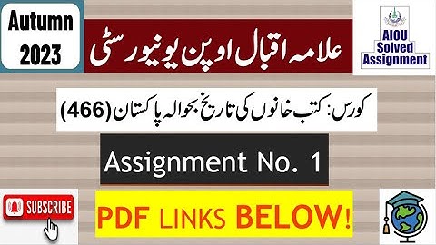 AIOU Code 466 Solved Assignment No.1 Autumn 2023 || Subject: History of Libraries || Level: BA/B.Com