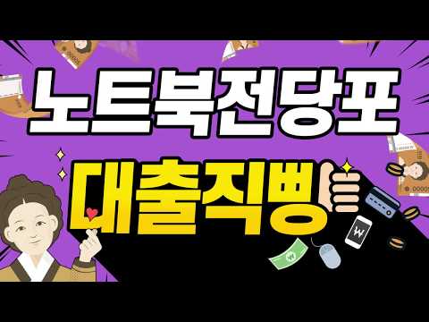 기대출과다자300만원대출