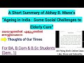 Ageing in India: Some Social Challenges|Abhay B Mane| |Malayalam Summary|Thoughts of Our Times|Sem 1