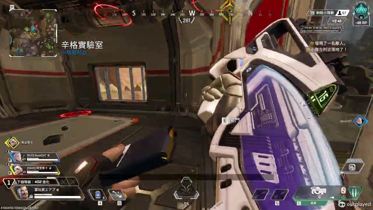 Apex Legends 05 09 2026 18 14 41 0 - YouTube