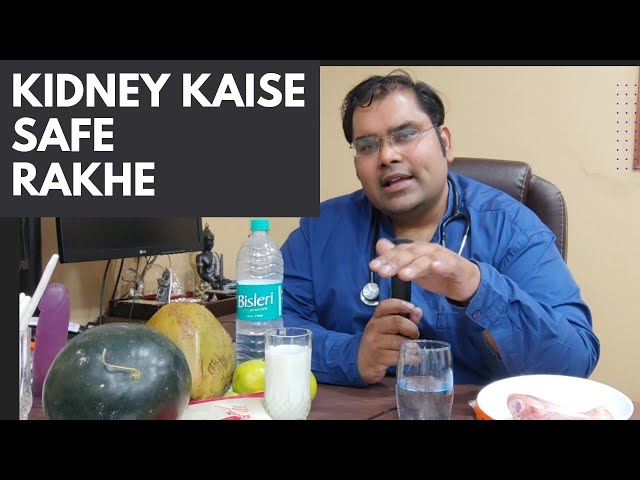 Kidney कैसे रखे fit | Healthy Kidney in Summers - Tips and Tricks class=