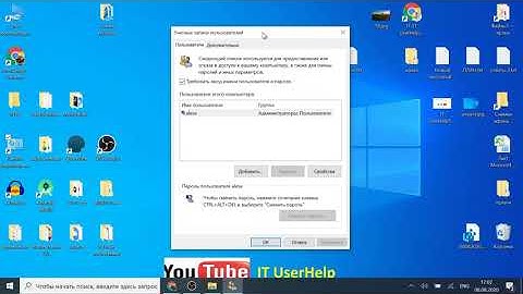Как запустить командную строку cmd или Power Shell как Администратор