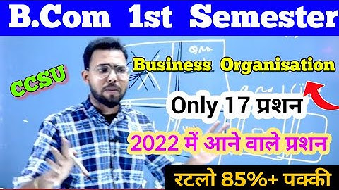 Bcom 1st Semester Business Organisation| 2022 important question| Paper Hacker| by Suraj raj