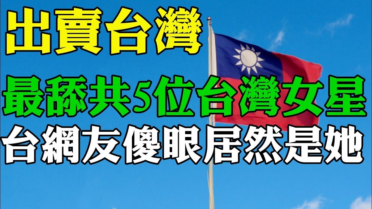 CTWANT 生活新聞 / 團結狂吼「Team Taiwan」　震撼德記者！大呼感動