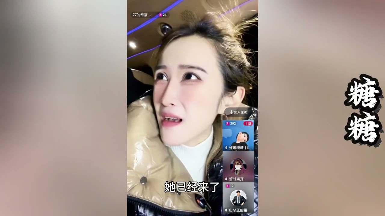 木炎要去做危险的事，糖糖担心他的安全，紧紧跟随！【探山记】