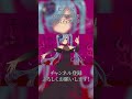 ヒアソビ#歌ってみた#歌い手 #shorts