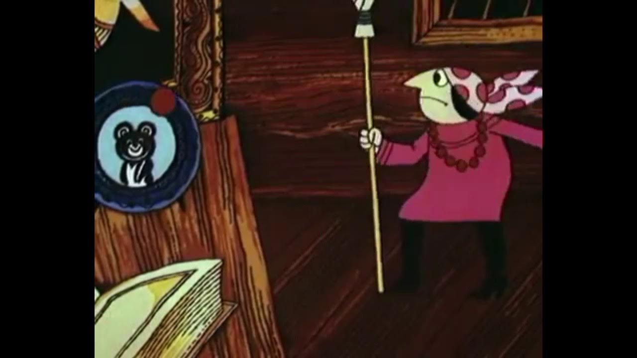 курляндский баба яга против. баба яга против нечисти. баба яга против нечисти. баба яга против кощей. баба яга против.