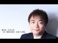【真・韓国の歴史】歴史家 井沢元彦がこの本を今書いた理由をあかす