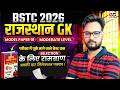 Bstc Rajasthan GK 2026 | BSTC Online Classes 2026 | BSTC Important questions | PTET Rajasthan Gk