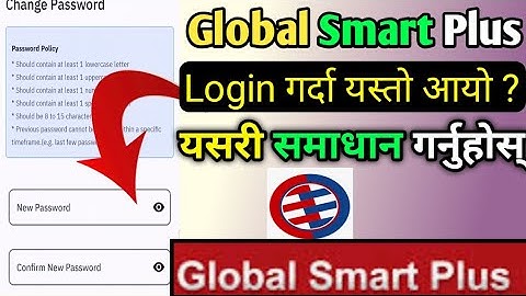 Global Smart Plus Mobile Banking || Mobile Banking Password reset || Mobile Banking password 