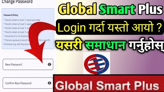 Global Smart Plus Mobile Banking || Mobile Banking Password reset || Mobile Banking password 