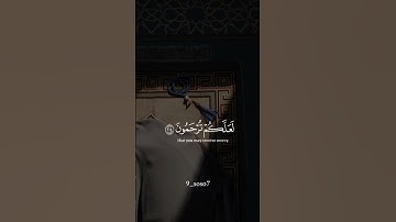 القرآن الكريم _أجر لي ولكم _أكتب شيء تؤجر عليه #🫶🏻🫀🕋🤍🌹