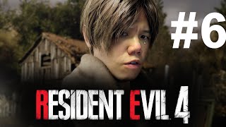 [JFFLIVE]RE4 #6 條女又無咗了,條片都無埋了