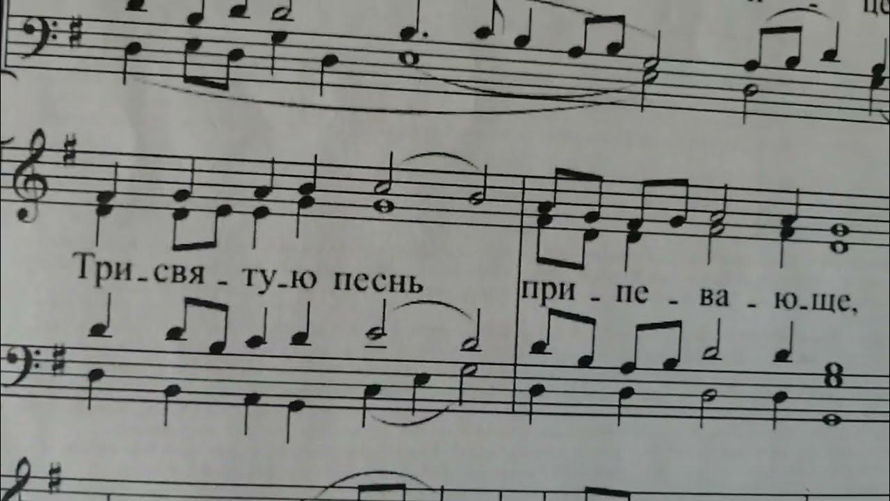 херувимская альт