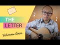 The Letter | Yehoram Gaon | Guitar Cover | יהורם גאון | המכתב