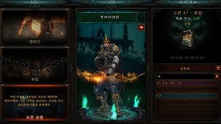 디아블로3도전균열유럽서버57차 악마사냥꾼4인 파티 Diablo 3EUCHALLENGE RIFTSDemon H…
