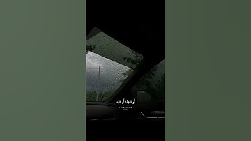 " وَإِذا مَسَّ الإِنسان الضُّرُّ دَعانا لِجَنبِهِ " سورة يونس القارئ عبدالرحمن مسعد 😴🤍