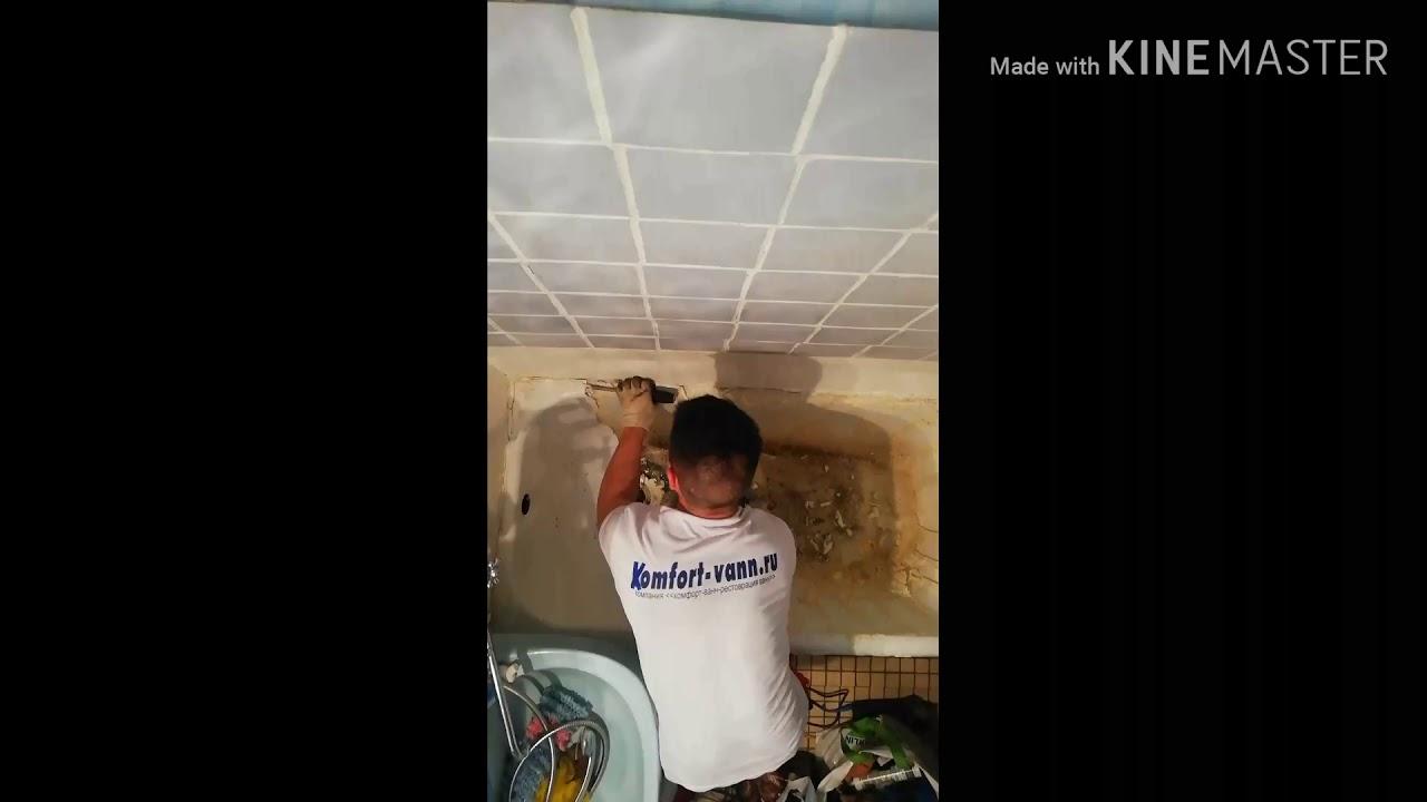 Демонтаж испорченного акрилового вкладыша - YouTube