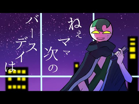 【手描きMO4】最高傑作の予定だったが実力が足りず短くなったもの
