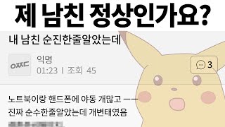 오늘도 웃긴 거 잔뜩 모아 왔습니다