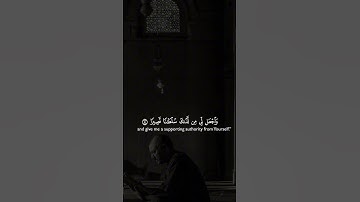وقرآن الفجر إن قرآن الفجر كان مشهودا #تلاوة_خاشعة #صلوا_على_رسول_الله #الفجر #قران_كريم #اكسبلور