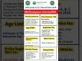 DDA Group A, B, C Recruitment 2025 | DDA Group A, B, C Online Form 2025 | #group #job #shorts