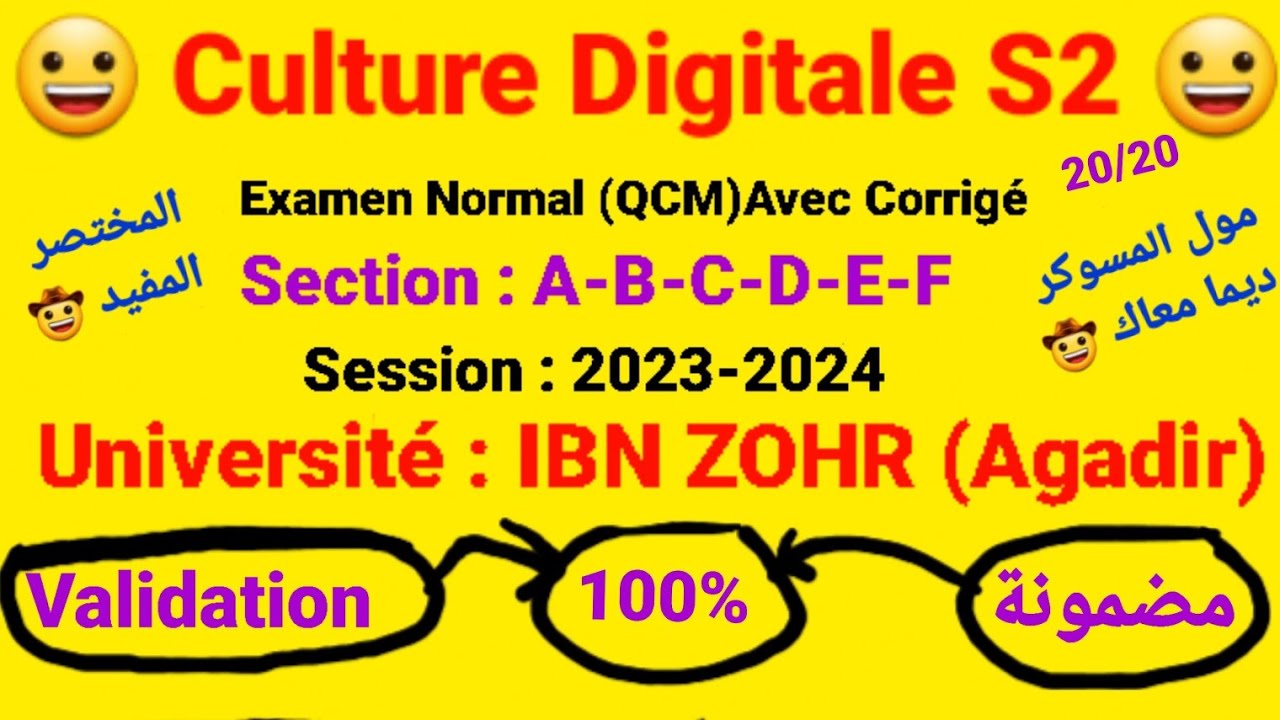 Culture Digitale S2 / L'examen Normal Avec Corrigé 👍 ️ / Section : A-B