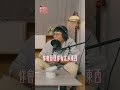 為什麼大人普遍不快樂？ #podcast #cat #橘子樹生活