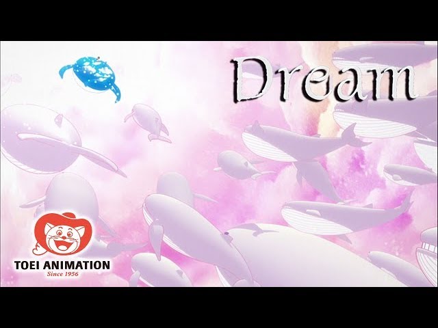 【公式・期間限定】『Dream』