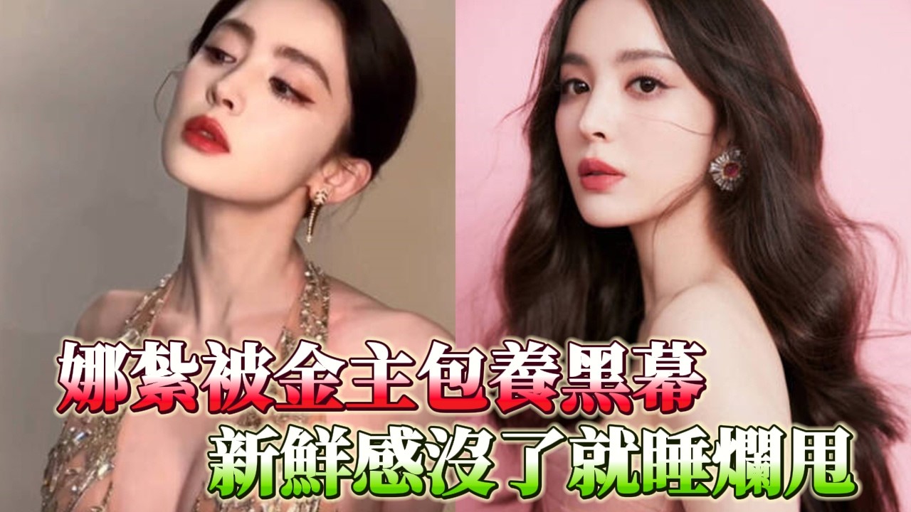 古力娜紮丁字褲外露惹爭議！環球影城排隊被罵“傷風敗俗”，品牌方卻樂瘋：搜索量翻7倍，這波熱度賺大了#娱乐圈 #八卦 #明星