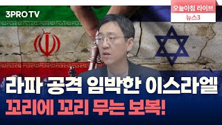 강달러가 일상… 자동차·반도체 수출 기업들 속으로 웃는다 f. 삼프로TV 권순우 취재팀장 [뉴스3]