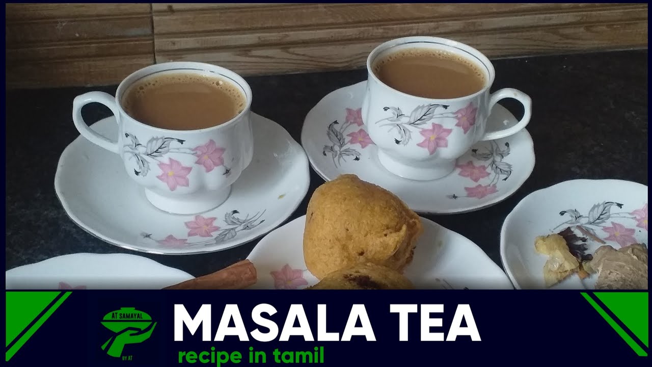 masala tea recipe in tamil/masala tea/AT samayal/tea recipe in tamil YouTube