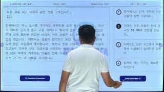 Eps Topik Exam Review Class 16 set (Ch)