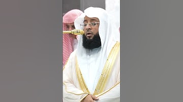 سورة الفاتحة | الشيخ #بدر_التركي