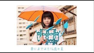坂口有望の人気曲ランキング【2026】