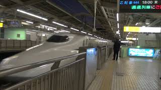 700系 に関する動画 49 99ページ 鉄道コム