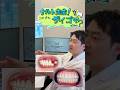 上顎の骨が全くない…この方もザイゴマですか？㉖