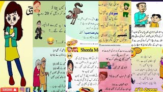 Shararti Kaka ke  jokes || Funniest jokes in Urdu || Best jokes2024 • K'B Queen