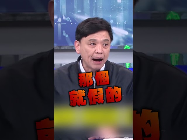 陳琬惠宜蘭「選假的」？洪健益轟白營選戰：根本送給國民黨！｜#頭家來開講
